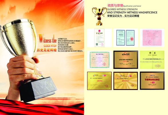 天润科技（430564）2025年半年度管理层讨论与分析