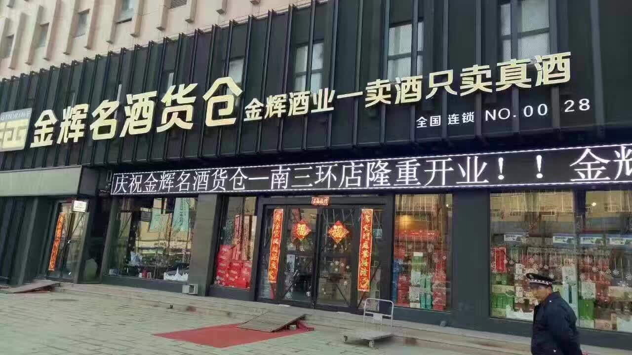 完善准入制度 优化营商环境（产经观察）