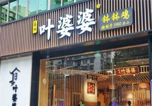 前三季度便利店、专业店、超市零售额平稳增长——实体零售加速创