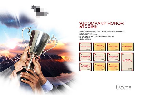 德才股份（605287）2025年半年度管理层讨论与分析