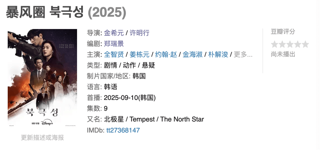 这个月的好剧这几部优先看！！