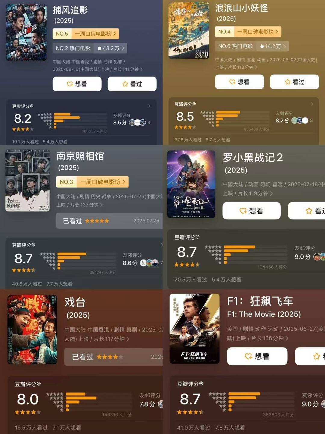 内蒙古高效保障第5届中蒙博览会市场秩序